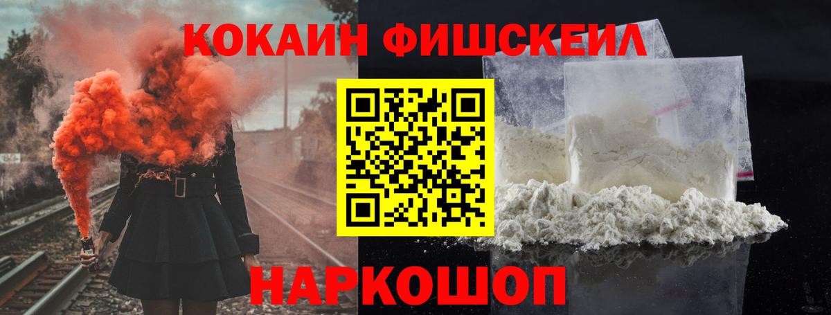 КОКАИН 98%  Вход с VPN  КОКАИН Перу  Надым 