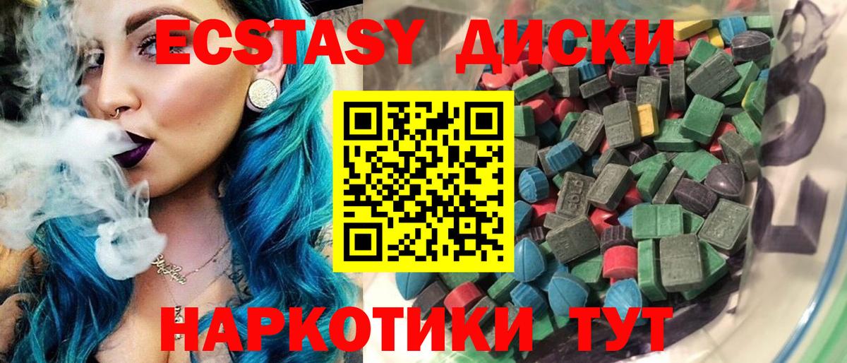 Ecstasy DUBAI  Экстази бентли  ЭКСТАЗИ  Надым  мега tor  Вход с VPN  где можно купить наркотик 