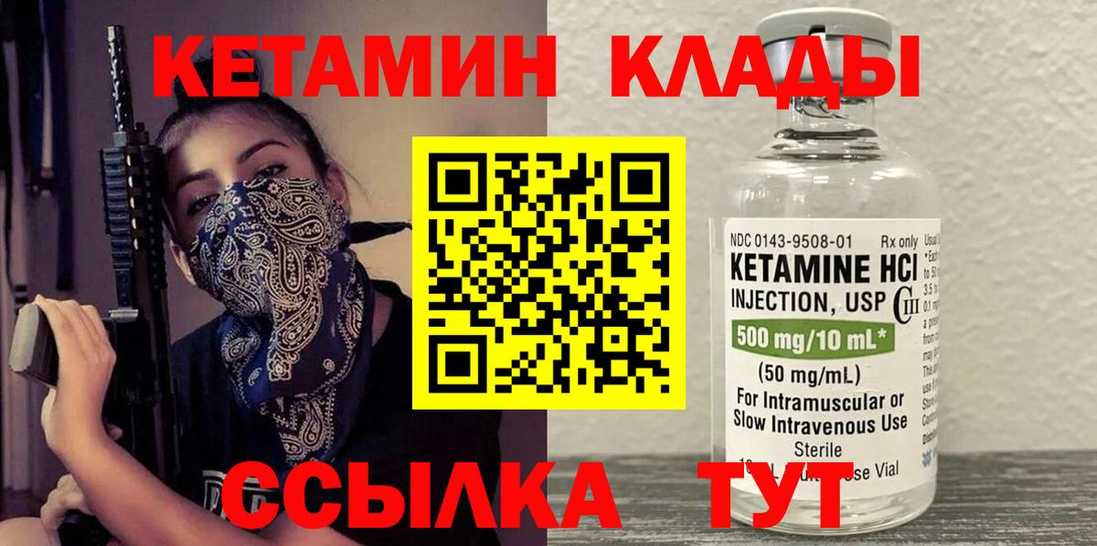 ТГК  Мефедрон кристаллы  МАРИХУАНА  Alpha-PVP СК кристаллы  Лсд 25  Вход с VPN  Наркошоп  ГАШ  Надым  Гашиш 