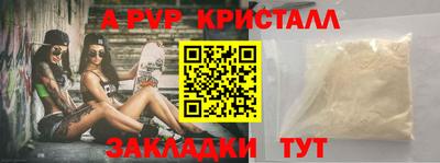 Альфа ПВП Жуковский