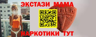 альфа пвп Заводоуковск
