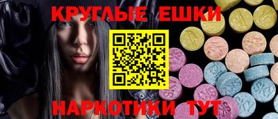 круглые Заволжье