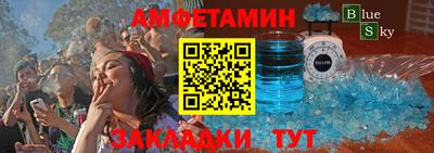 альфа пвп Заводоуковск