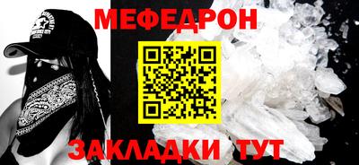 круглые Заволжье