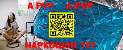 альфа пвп Заводоуковск