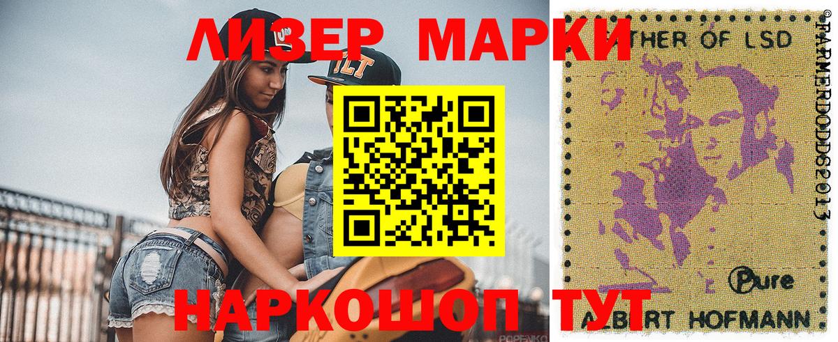 Надым  Марки N-bome 1,5мг  Вход с VPN 