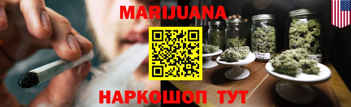 Каннабис индика  Вход с VPN  Марихуана Bruce Banner  Конопля планчик  Конопля семена  Надым 